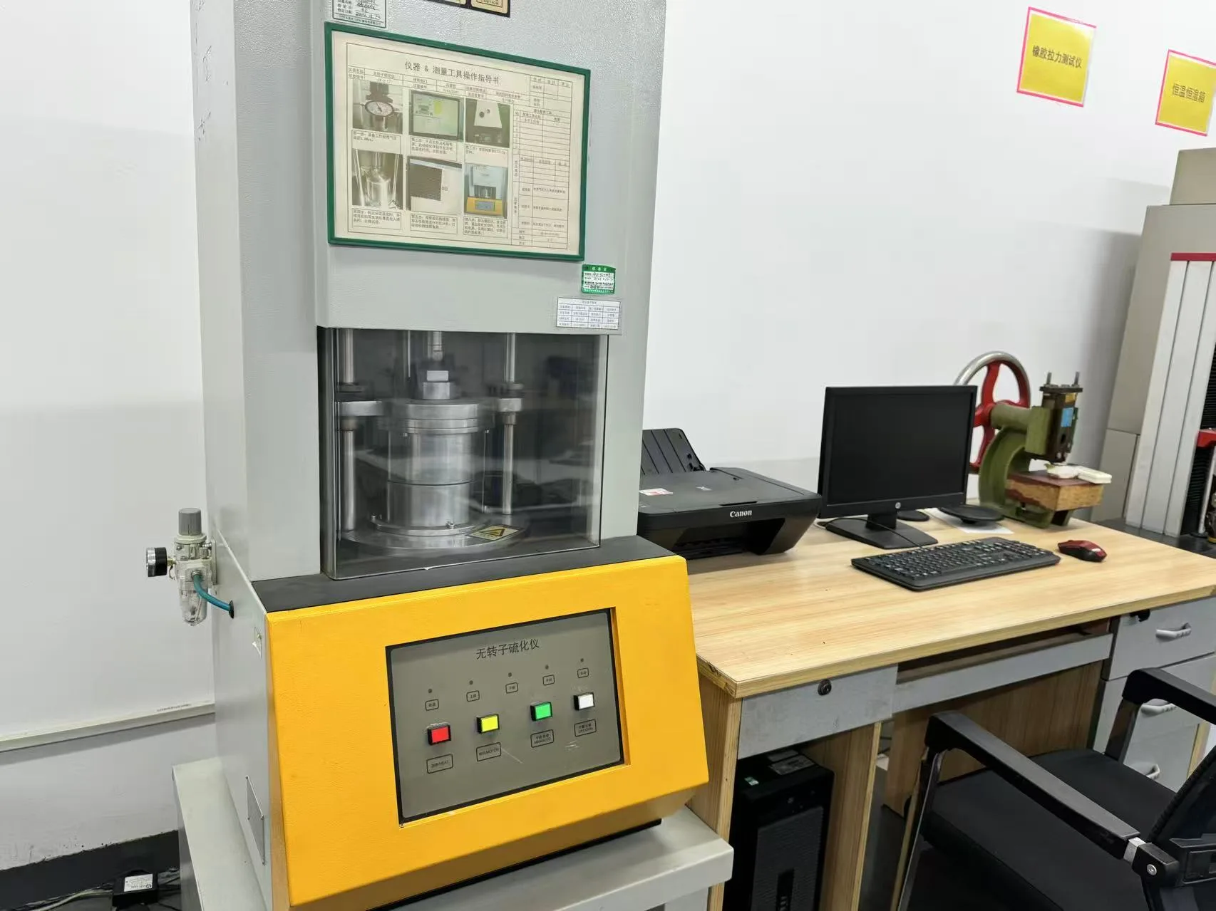 Rubber cure testing equipment