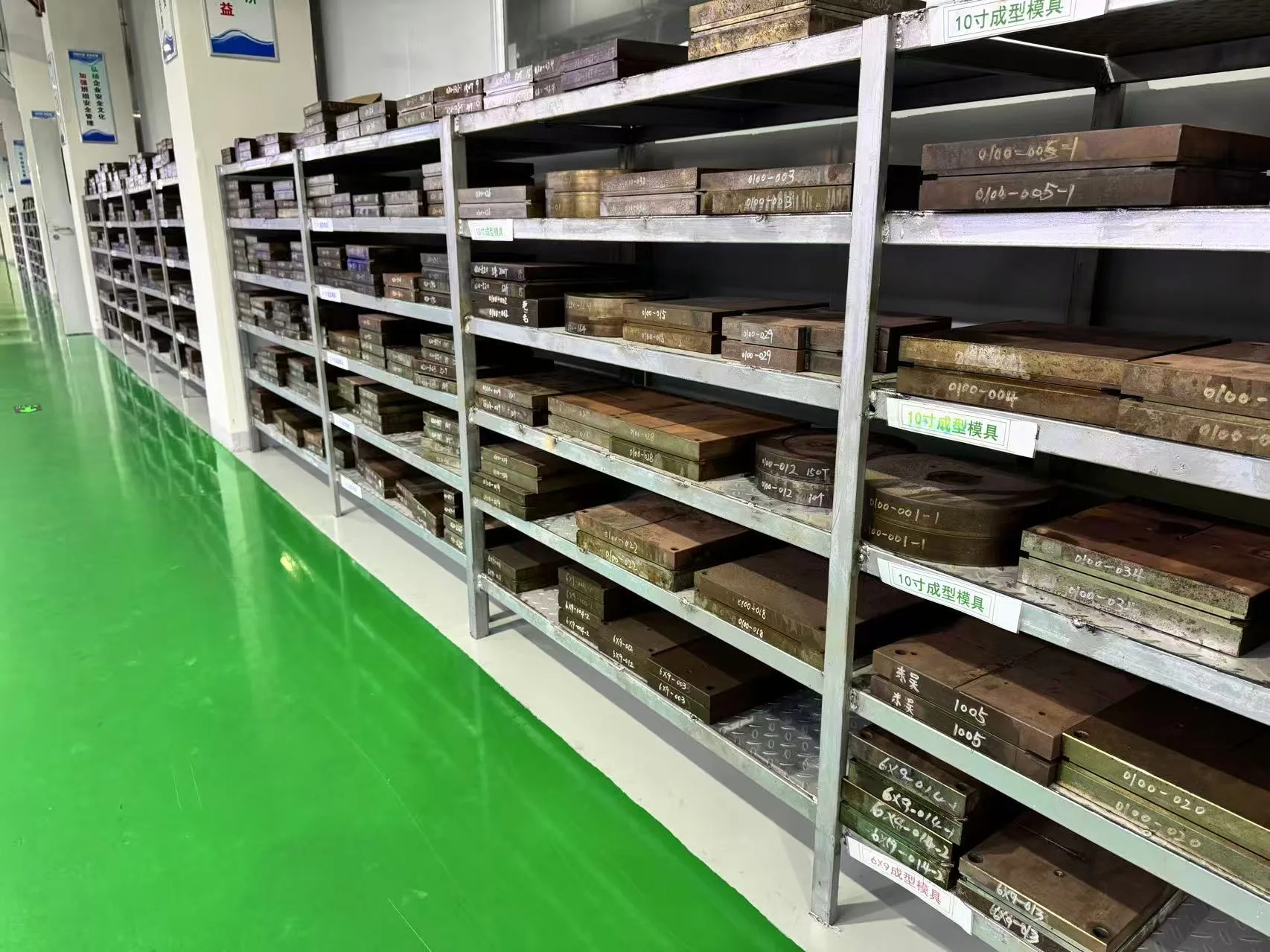 Production molds stored in a source-factory tooling area